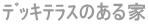 �ޯ��׽�̂���� 
