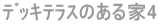 �ޯ��׽�̂����4