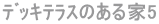 �ޯ��׽�̂����5 