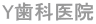 Y���Ȉ�@ 